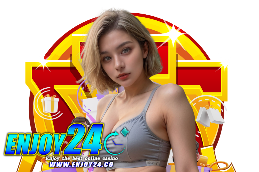 enjoy24 เว็บตรง