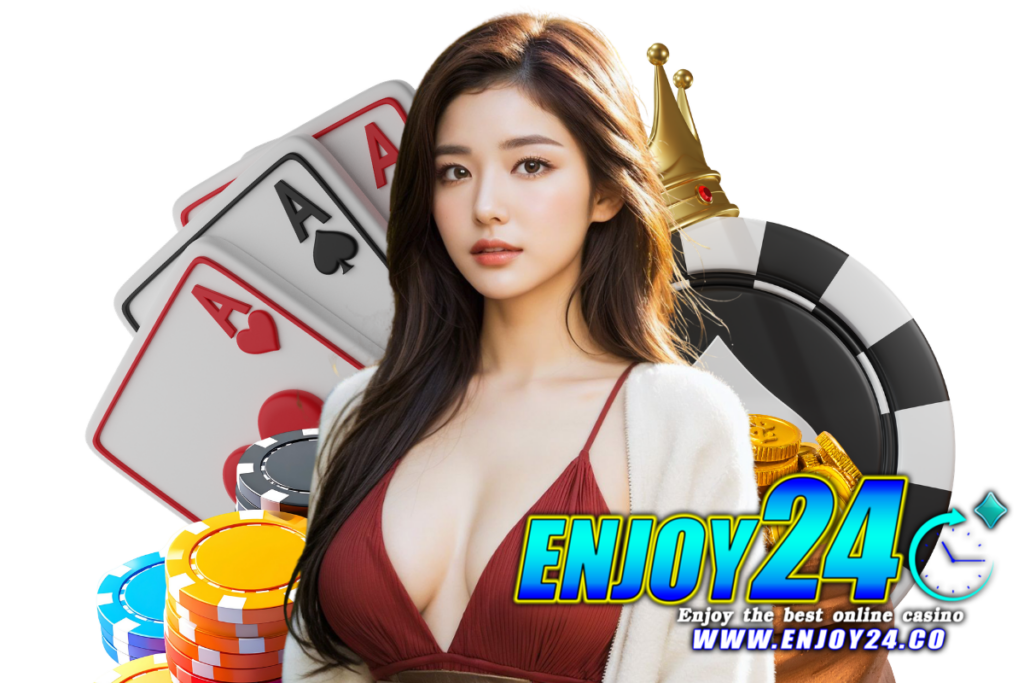 enjoy24 แจกเครดิตฟรี